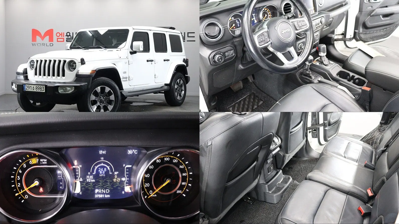 Jeep Wrangler (JL) 2.0 Overland Power Top 4 portes 2022 — photo 1 sur 26
