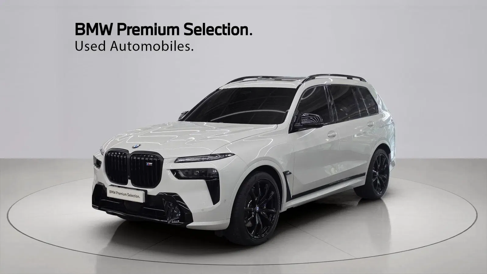BMW X7 (G07) M60i xDrive M Sport 6 places 2025 — photo 1 sur 26