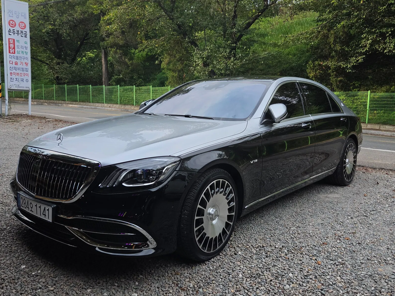 Mercedes-Benz Classe S S600L (W222) 2015 — photo 1 sur 25