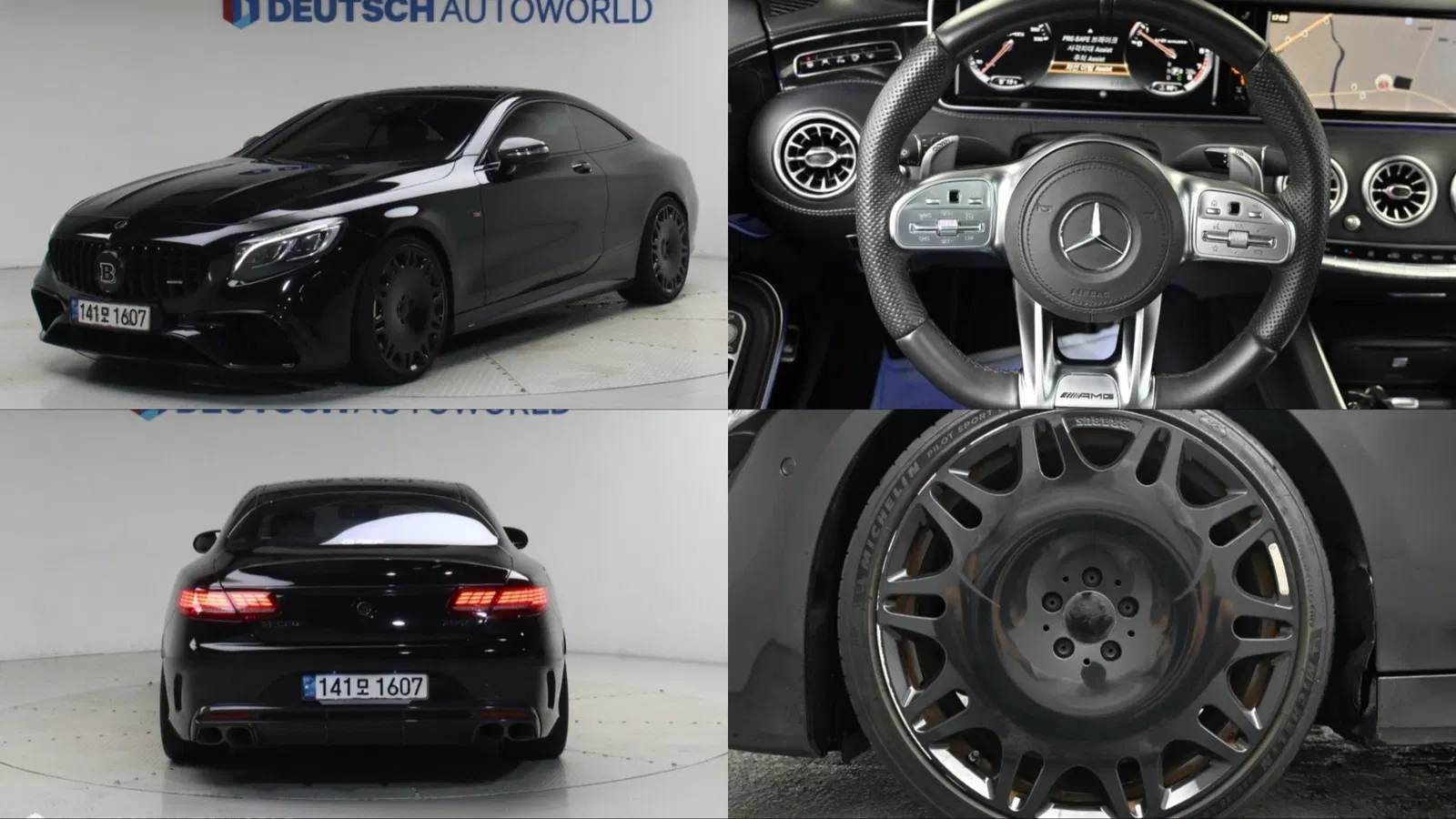 Mercedes-AMG Classe S S63 4MATIC Coupé (W222) 2015 — photo 1 sur 26