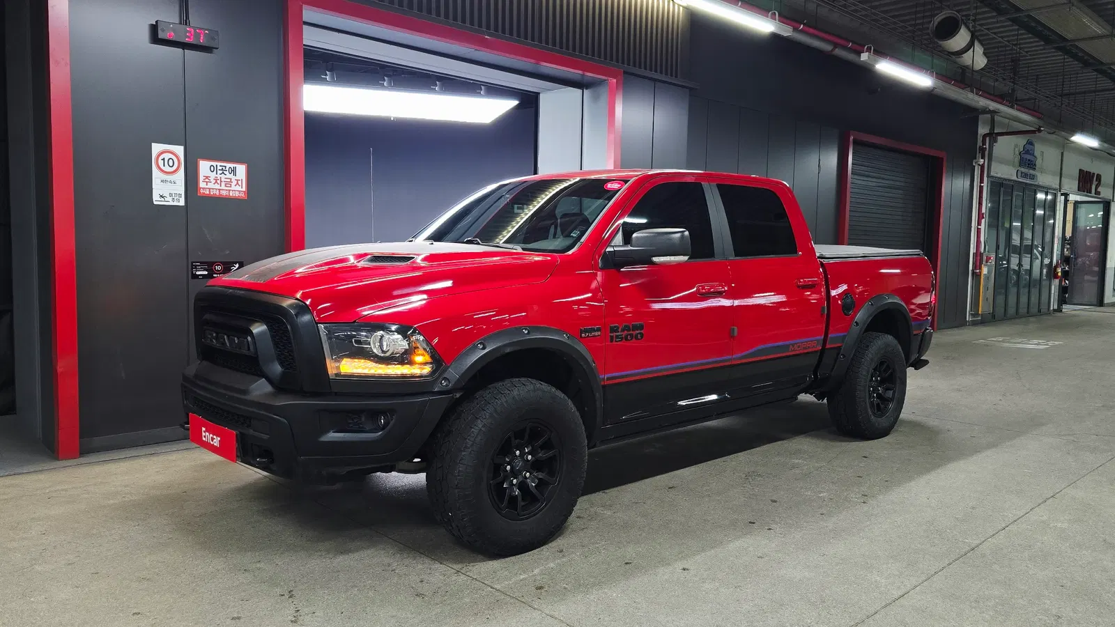 Dodge RAM Pickup 5.7 2016 — photo 1 sur 25