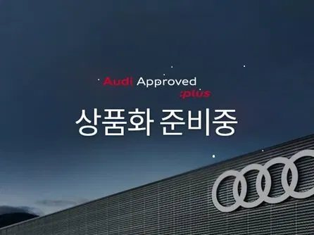 Audi Q5 (80A) 40 TFSI Quattro S Line 2026 — photo 1 sur 7