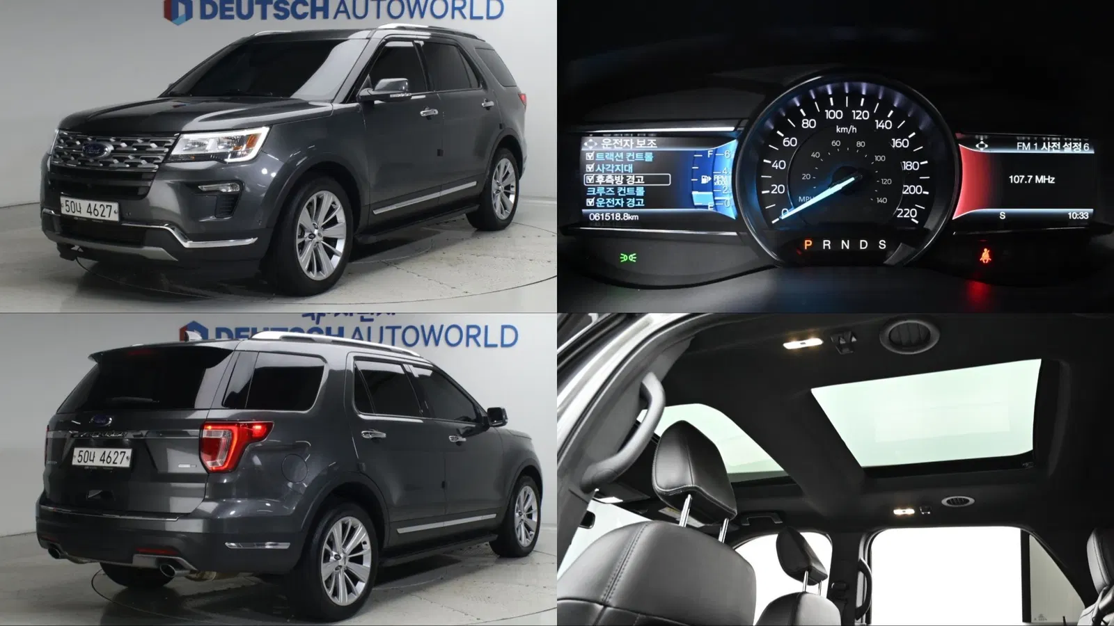Ford Explorer 2.3 Limited 4WD 2018 — photo 1 sur 26