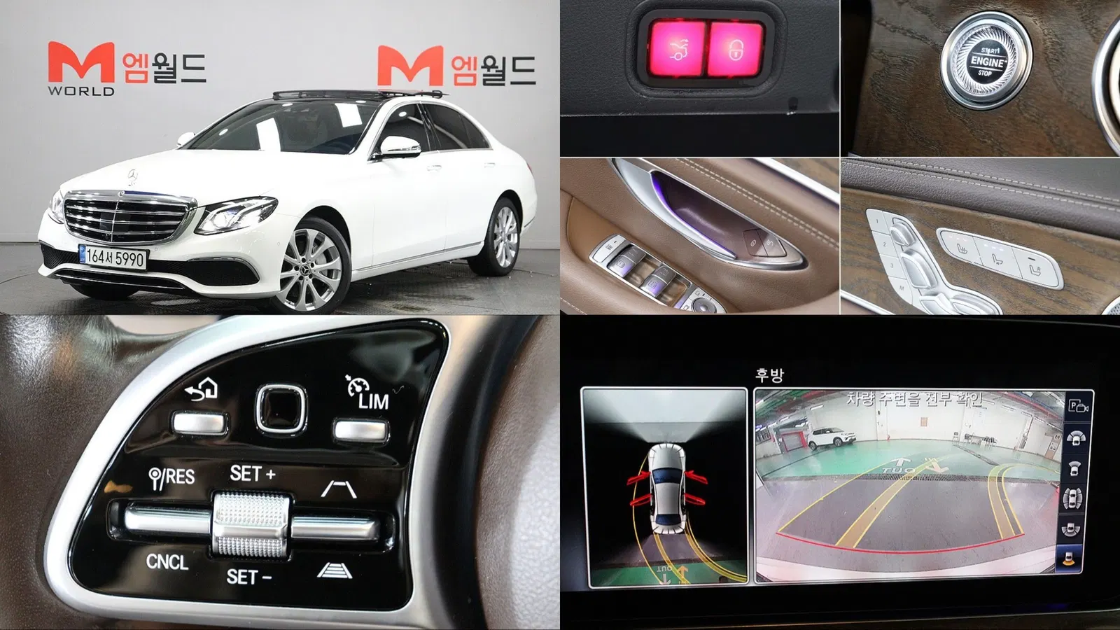 Mercedes-Benz Classe E E300 Exclusive (W213) 2019 — photo 1 sur 26