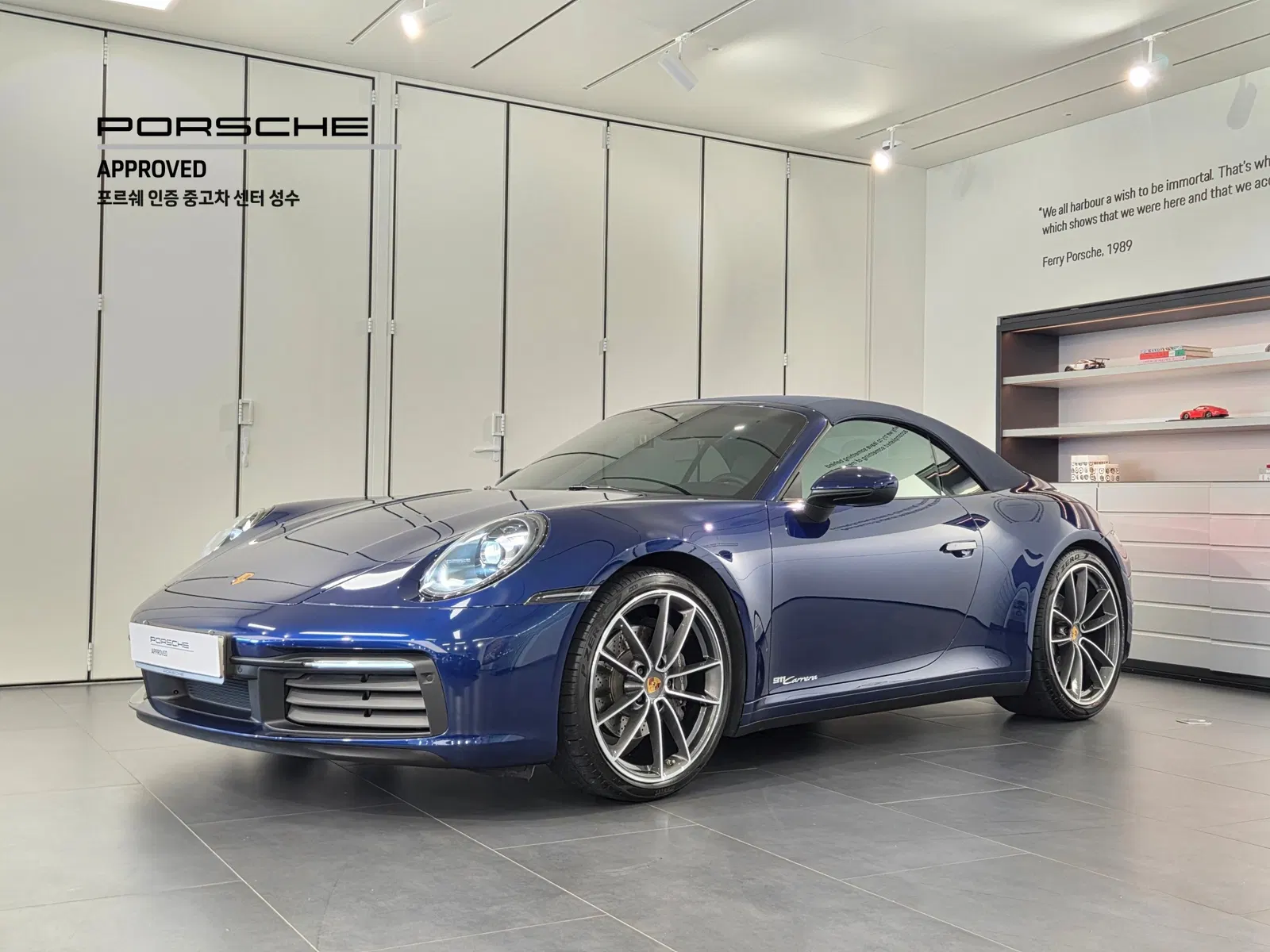 Porsche 911 (992) Carrera Cabriolet 2021 — photo 1 sur 26