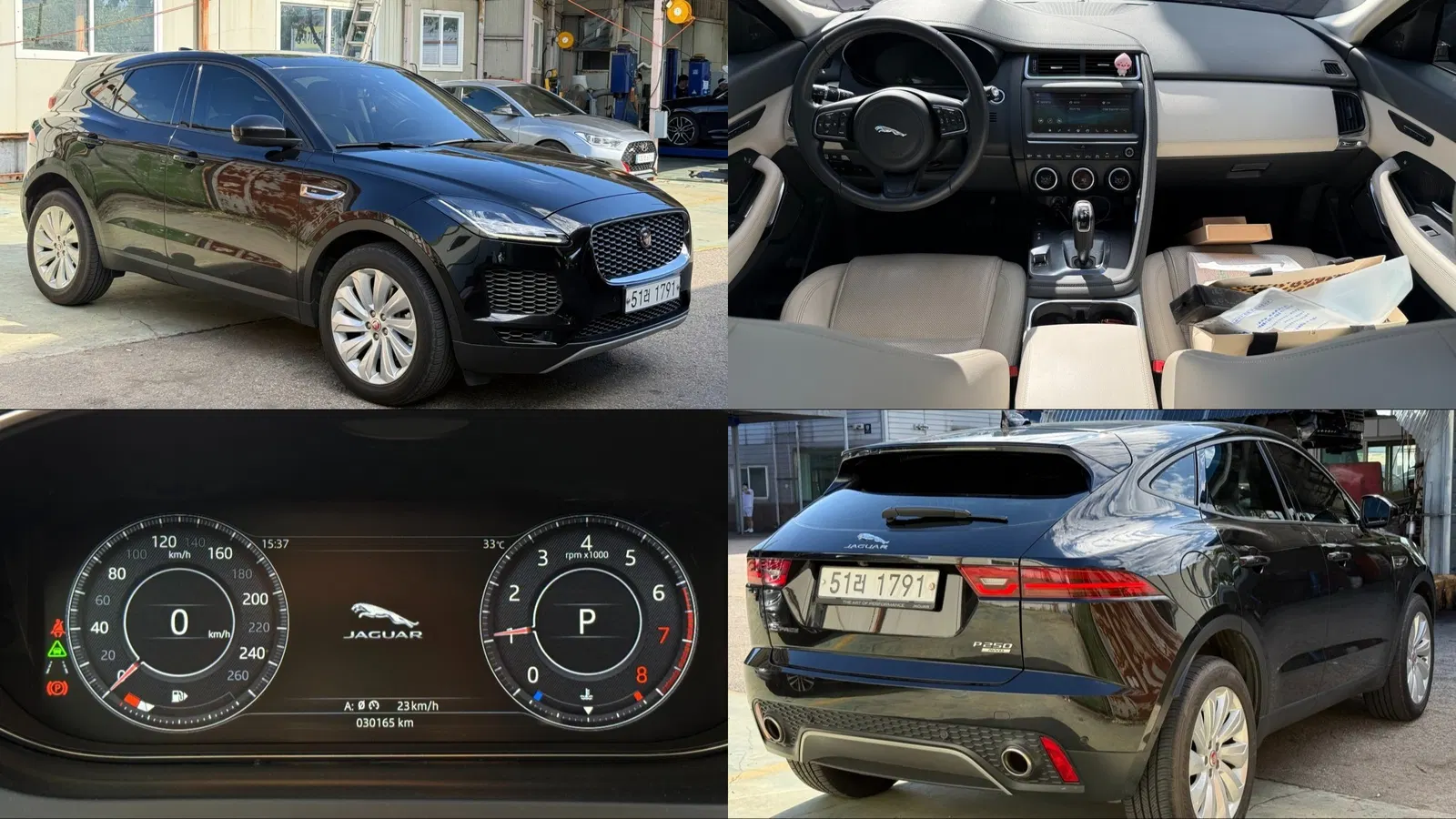 Jaguar E-PACE P250 SE 2018 — photo 1 sur 26