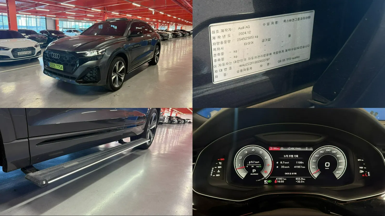 Audi Q8 (4M) 55 TFSI Quattro Premium 2025 — photo 1 sur 26