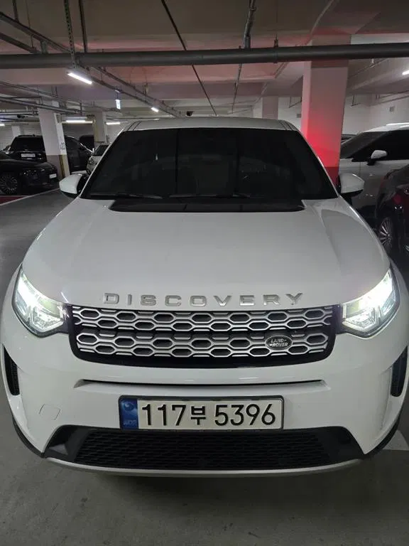 Land Rover Discovery Sport 2e génération D150 S 2020 — photo 1 sur 8
