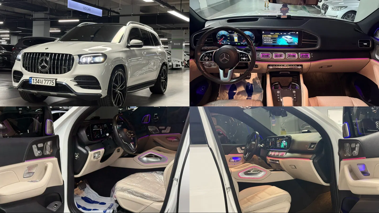 Mercedes-Benz GLS GLS580 4MATIC (X167) 2023 — photo 1 sur 26