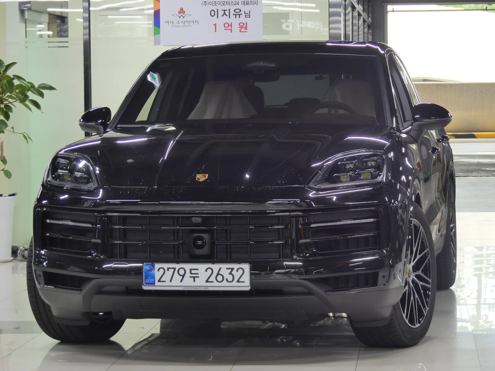 Porsche Cayenne (PO536) 3.0 2026 — photo 1 sur 24