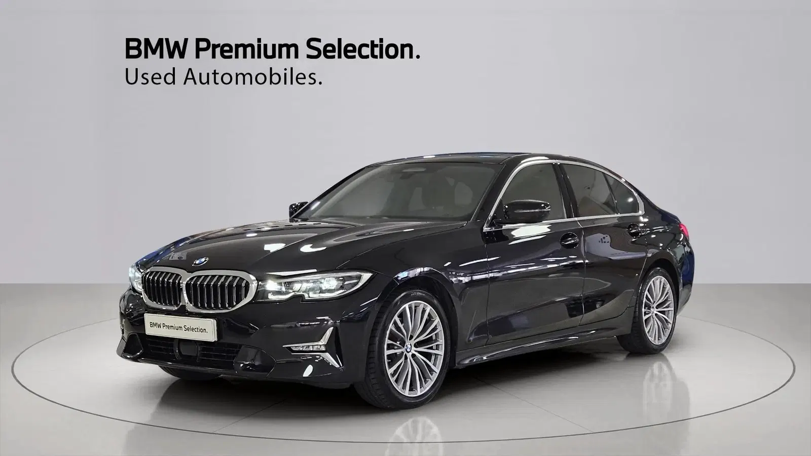 BMW Série 3 (G20) 320i Luxury 2022 — photo 1 sur 26