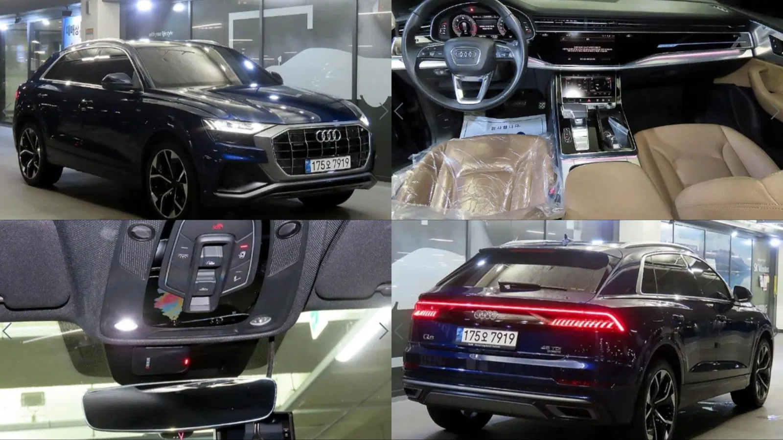 Audi Q8 (4M) 45 TDI Quattro Premium 2021 — photo 1 sur 26