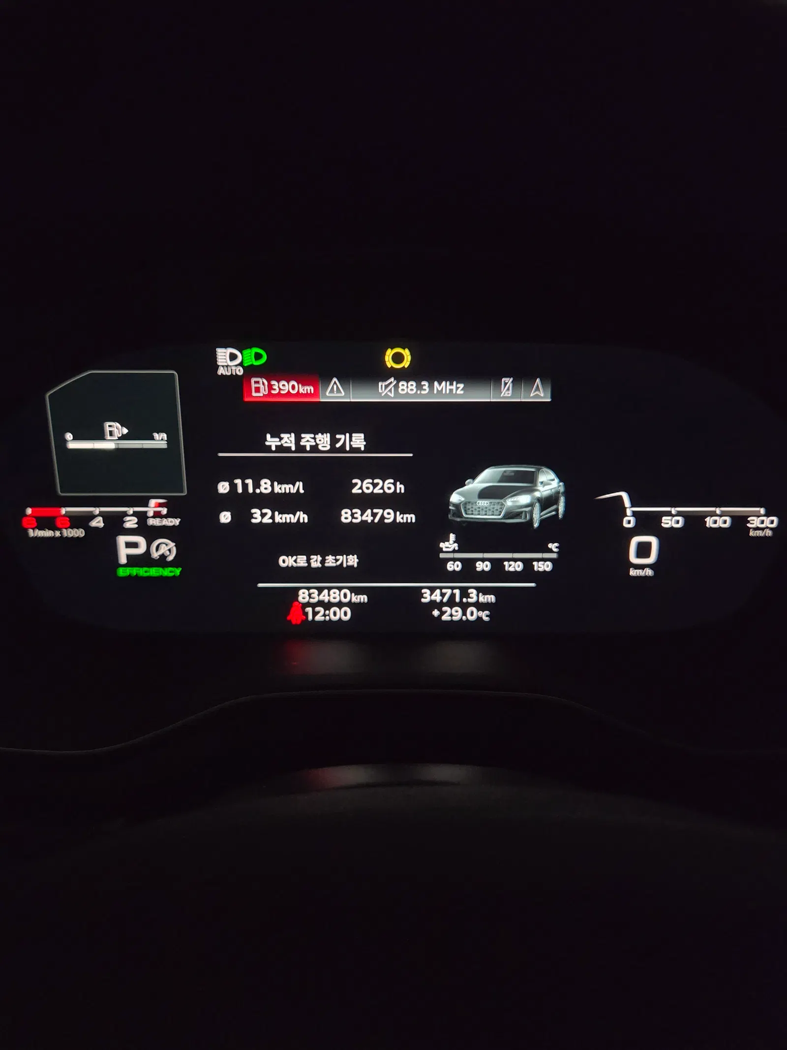 Audi A5 (F5) 40 TFSI Quattro Premium Sportback 2023 — photo 1 sur 8