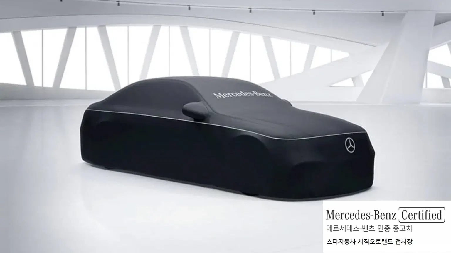 Mercedes-Benz Classe E AMG Line · E200 (W214) 2026 — photo 1 sur 1