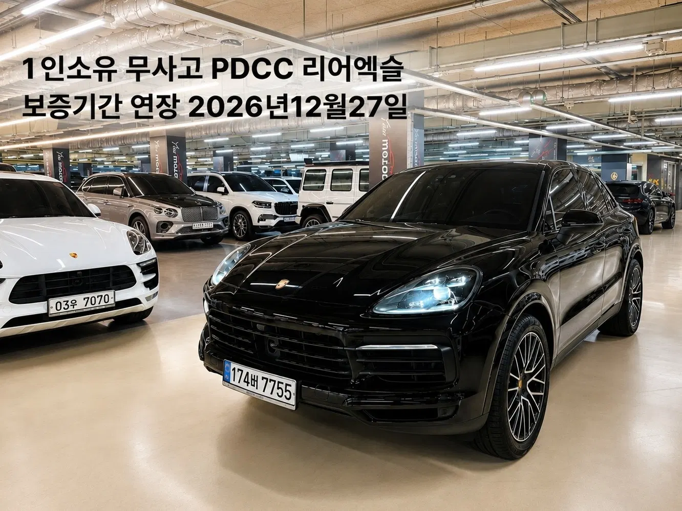 Porsche Cayenne (PO536) 3.0 2022 — photo 1 sur 20