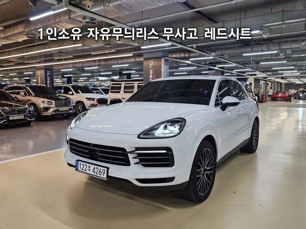 Porsche Cayenne (PO536) 3.0 2023 — photo 1 sur 11