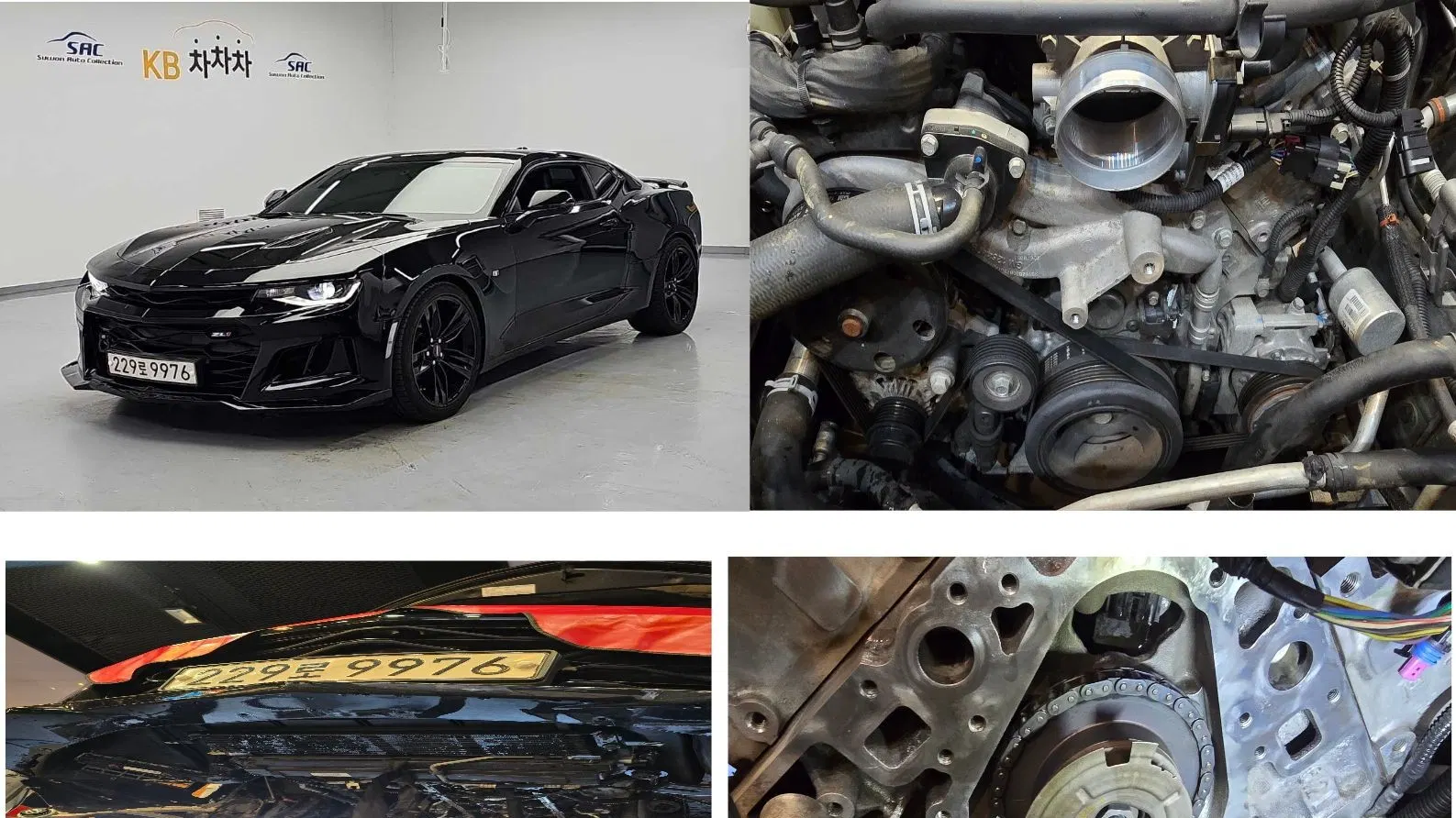 Chevrolet Camaro SS 6.2 V8 2017 — photo 1 sur 26