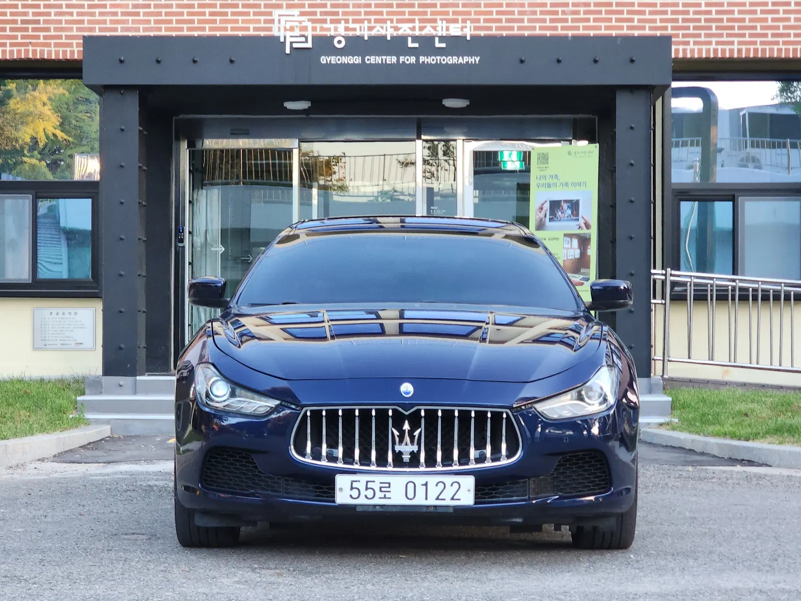 Maserati Ghibli 3.0S Q4 2016 — photo 1 sur 26