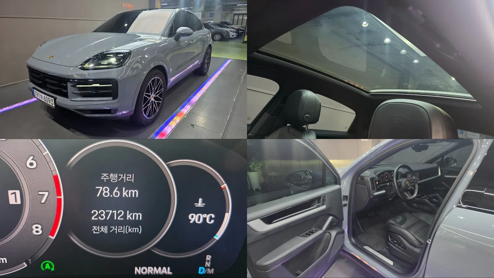 Porsche Cayenne (PO536) 3.0 Coupé 2024 — photo 1 sur 26