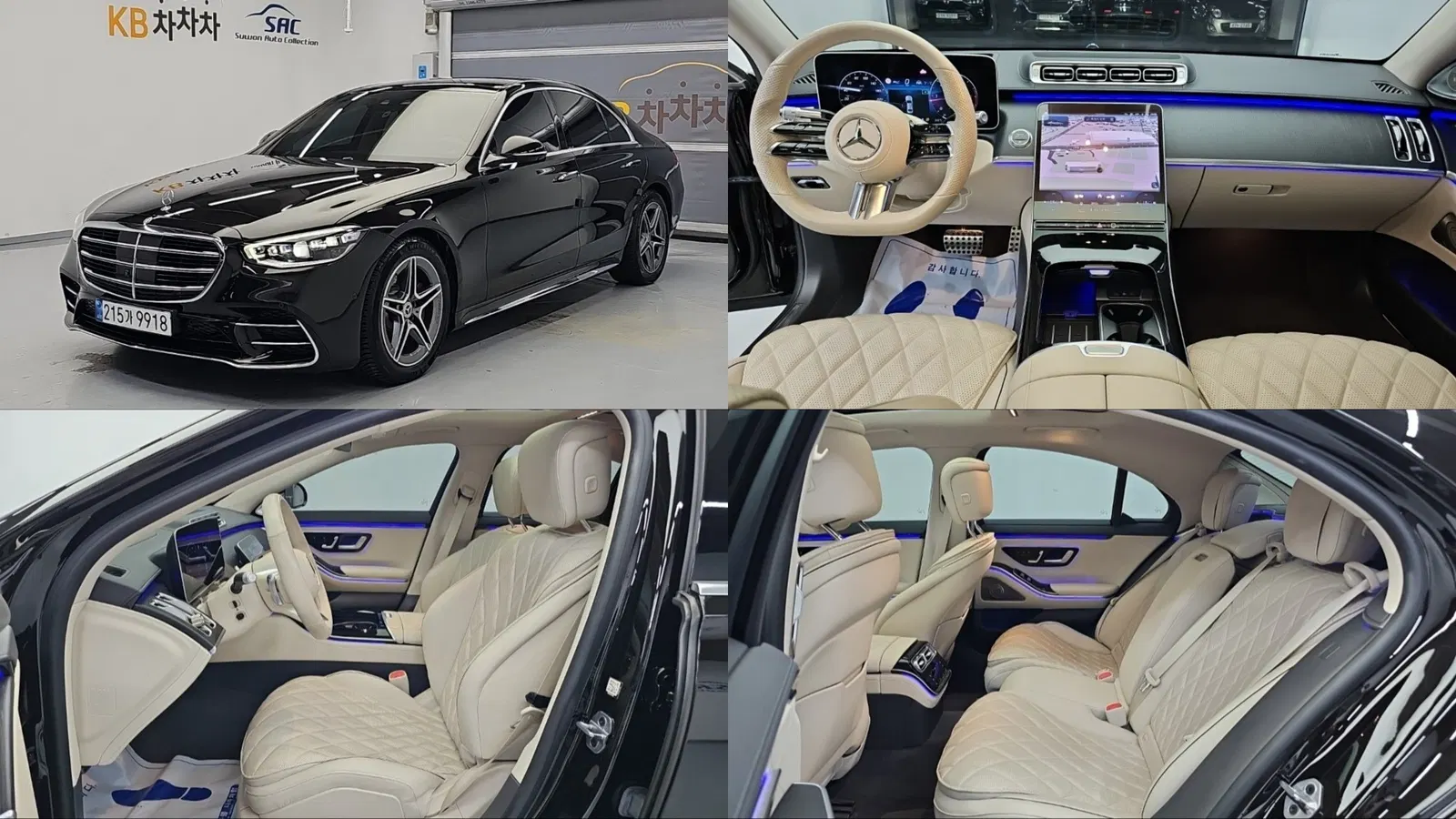 Mercedes-Benz Classe S S400 d 4MATIC (W223) 2022 — photo 1 sur 26