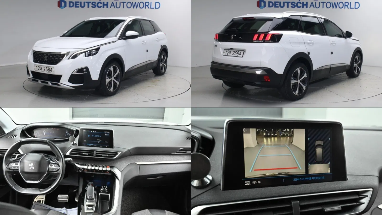 Peugeot 3008 2e génération 1.6 BlueHDi Allure 2018 — photo 1 sur 26