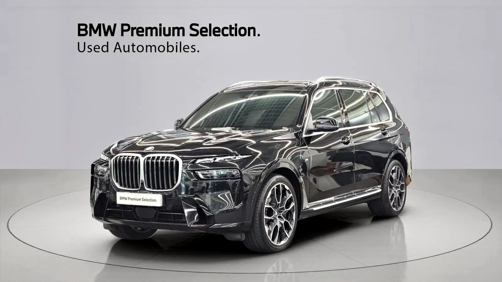 BMW X7 (G07) xDrive 40d M Sport 6 places 2024 — photo 1 sur 26