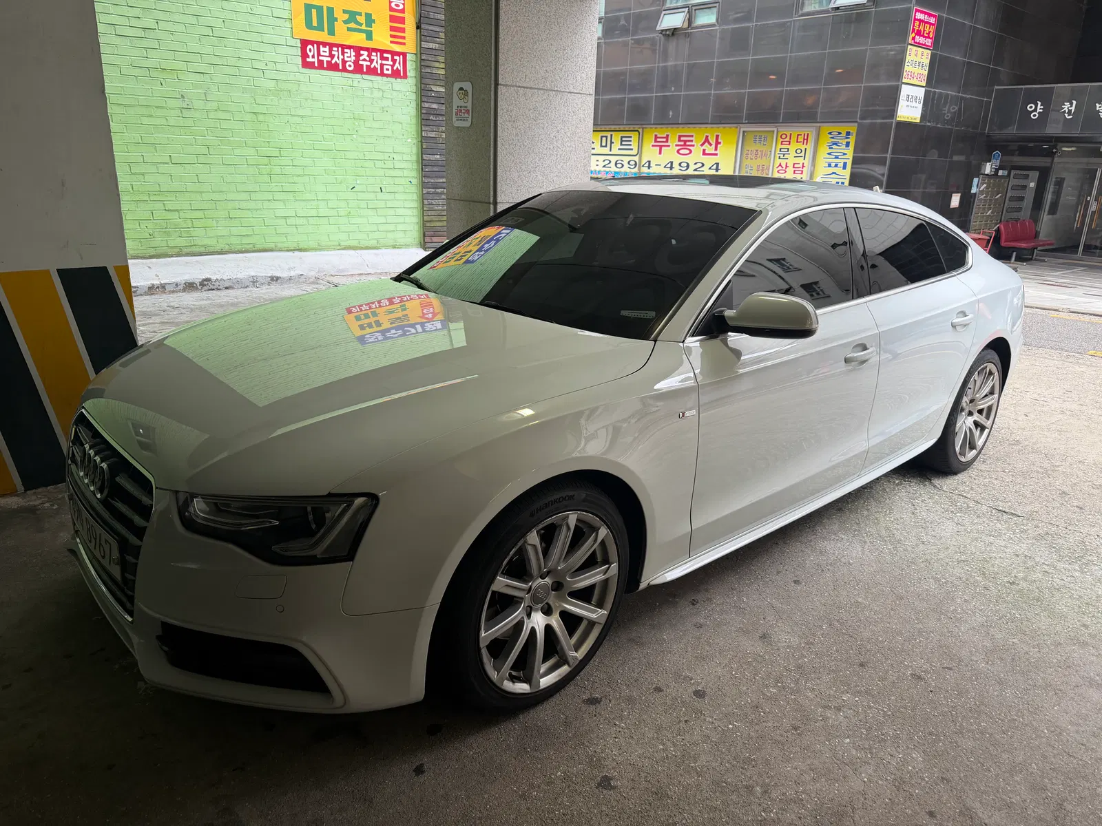 Audi A5 35 TDI Quattro Dynamic SportBack 2015 — photo 1 sur 13