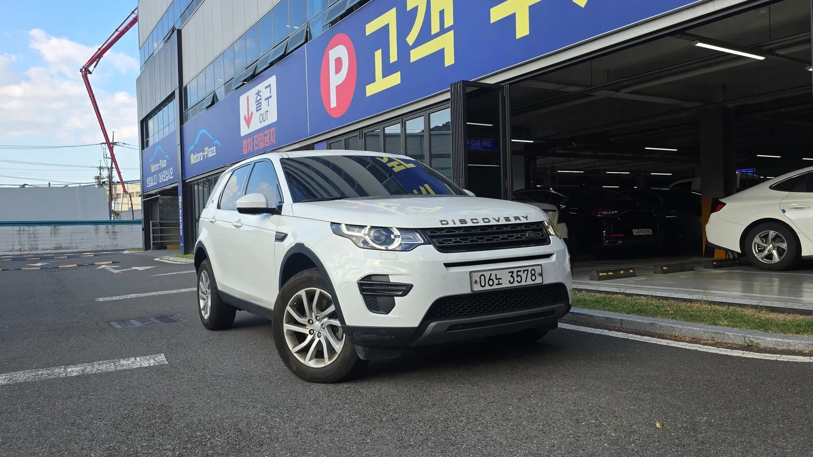 Land Rover Discovery Sport 2.0 TD4 SE (150 ch) 2017 — photo 1 sur 26