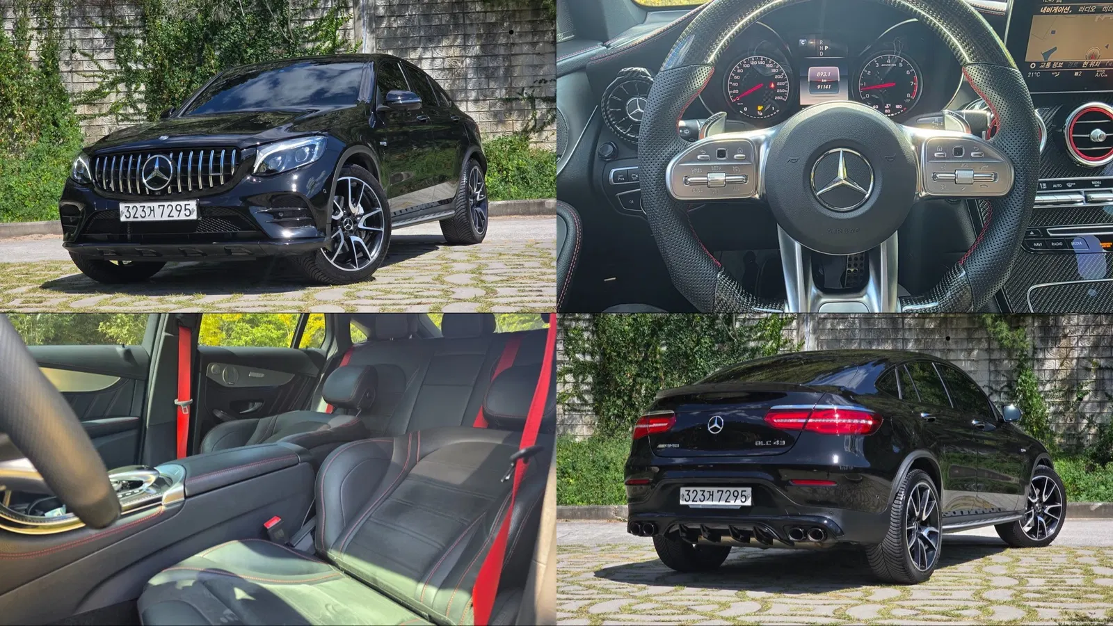 Mercedes-AMG GLC GLC43 4MATIC Coupé (X253) 2019 — photo 1 sur 26