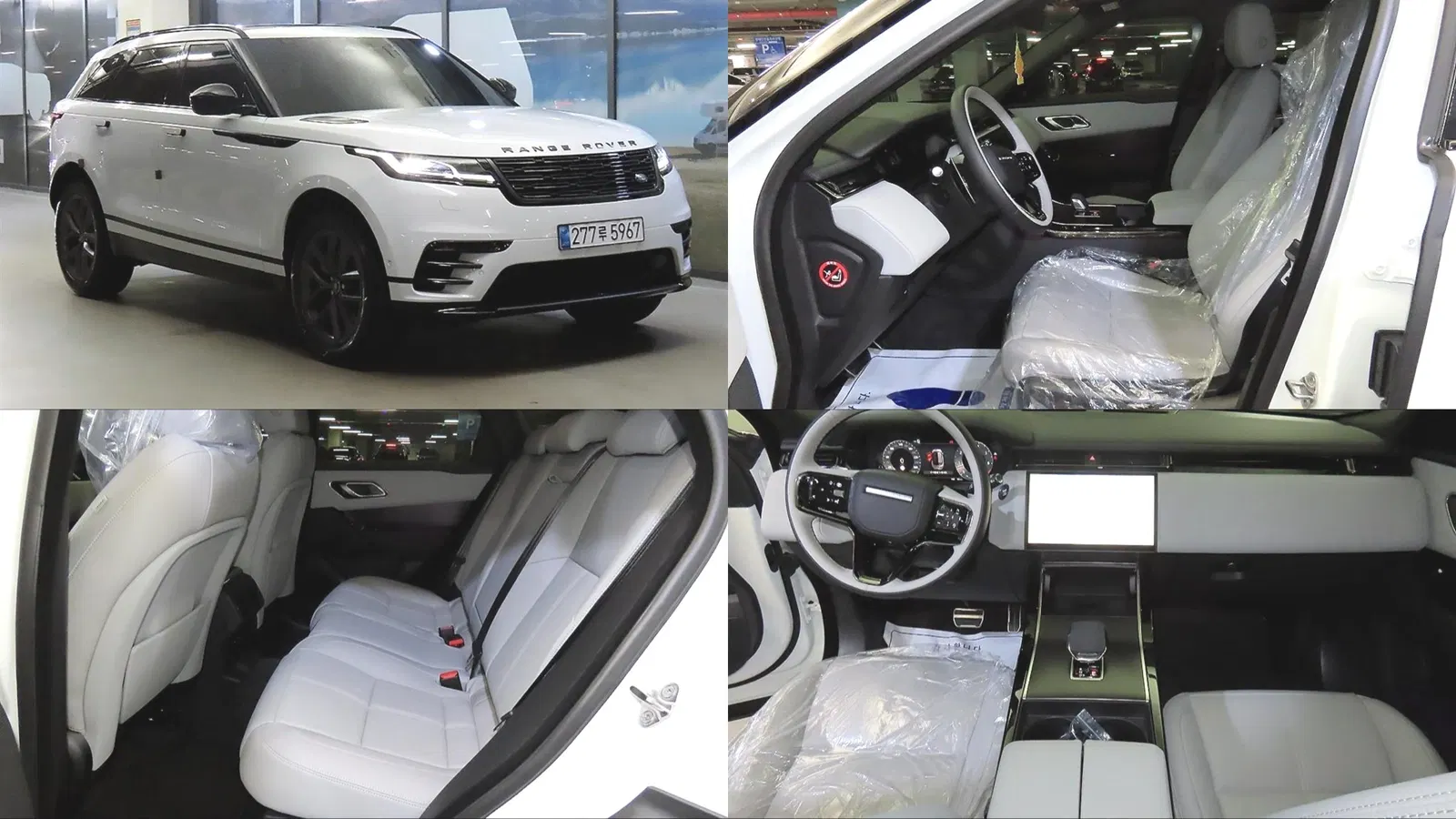Land Rover Range Rover Velar 2.0 P250 Dynamic SE 2026 — photo 1 sur 26