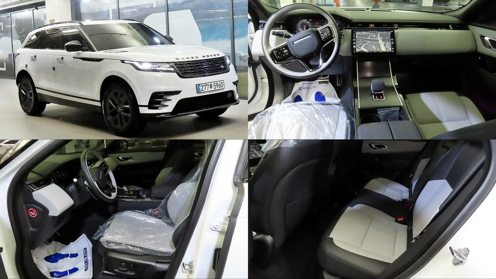 Land Rover Range Rover Velar 2.0 P250 Dynamic SE 2026 — photo 1 sur 26