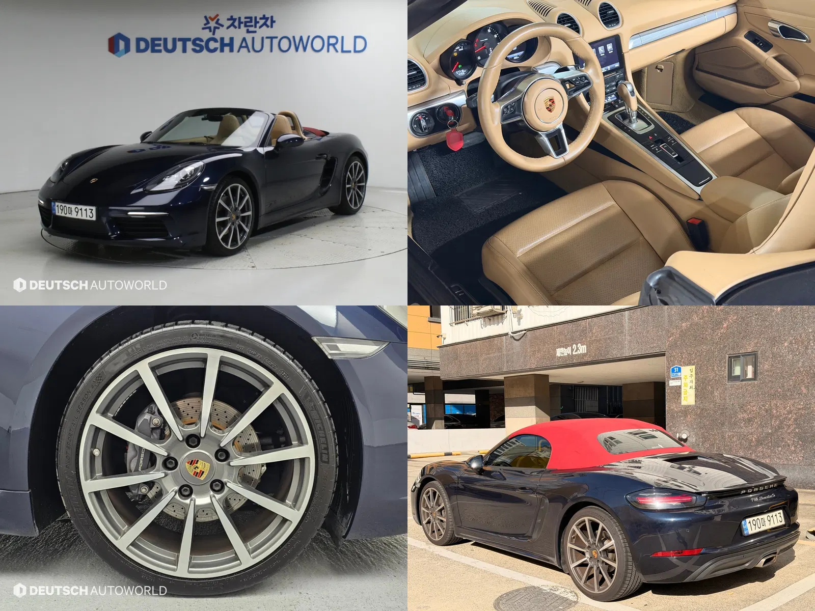 Porsche 718 Boxster 2.0 2017 — photo 1 sur 25