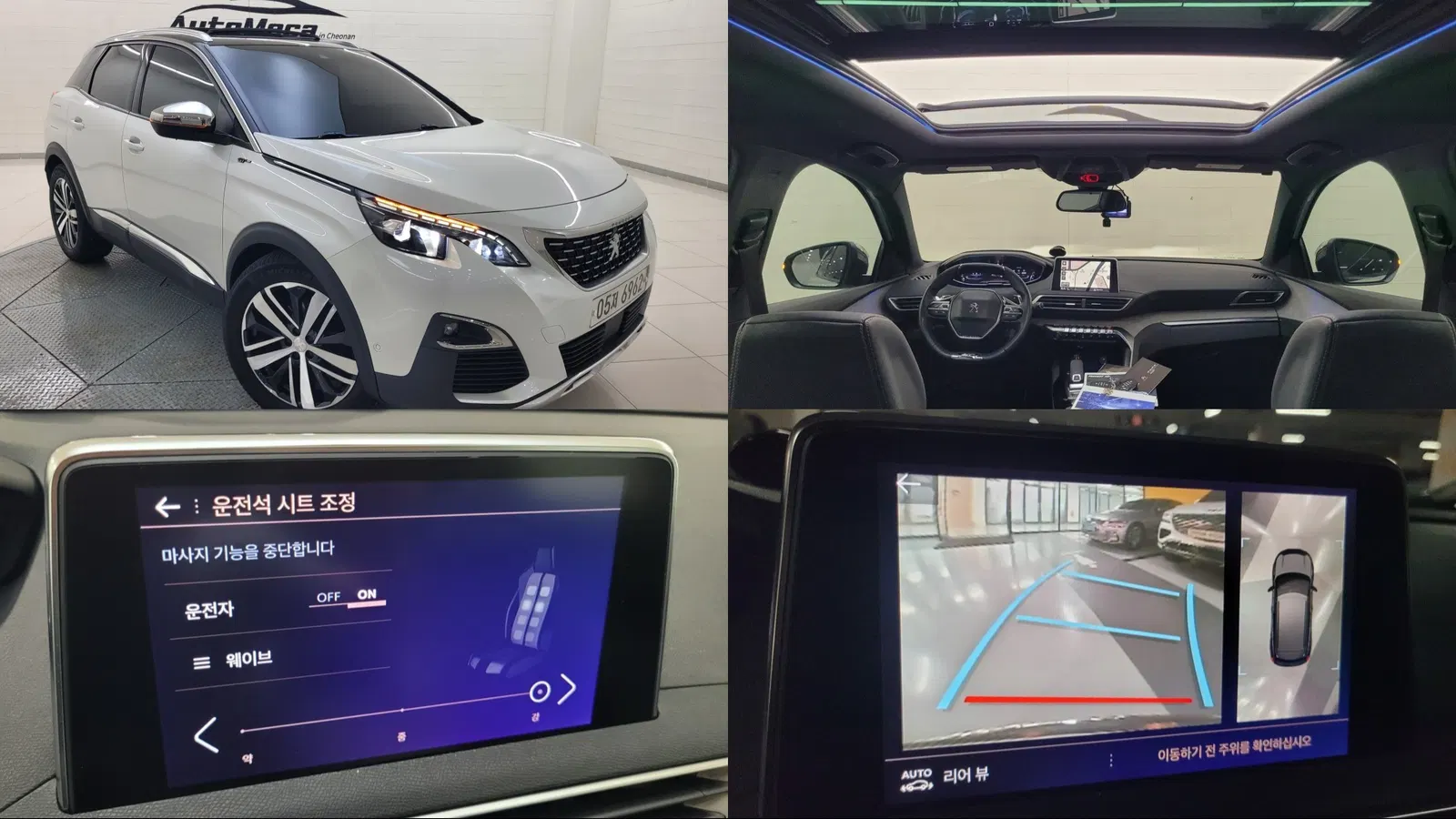 Peugeot 3008 2e génération 2.0 BlueHDi GT 2019 — photo 1 sur 26