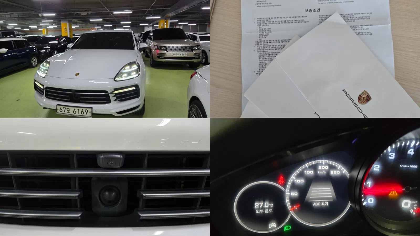 Porsche Cayenne (PO536) 3.0 2019 — photo 1 sur 26