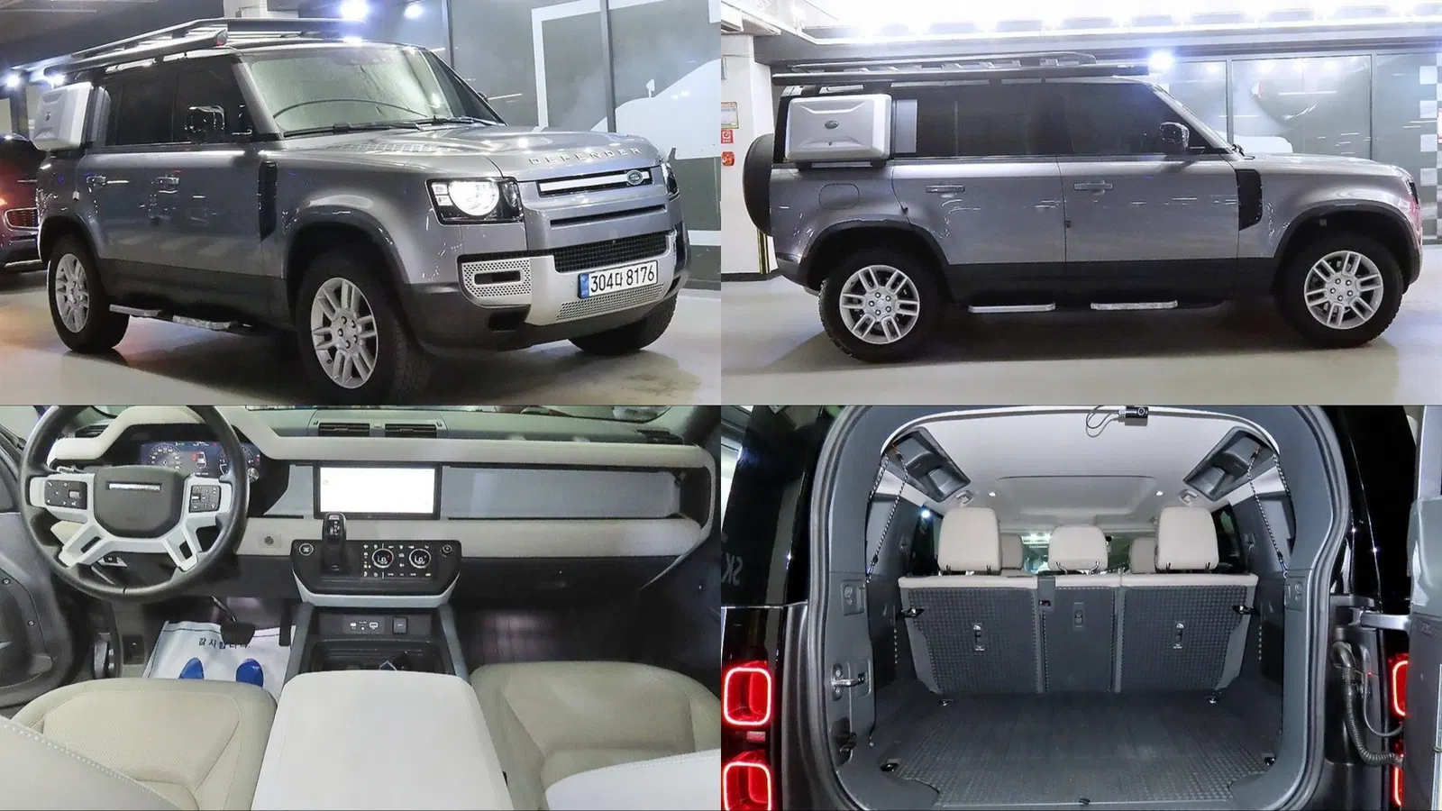 Land Rover Defender (L663) 110 D240 S 2020 — photo 1 sur 26