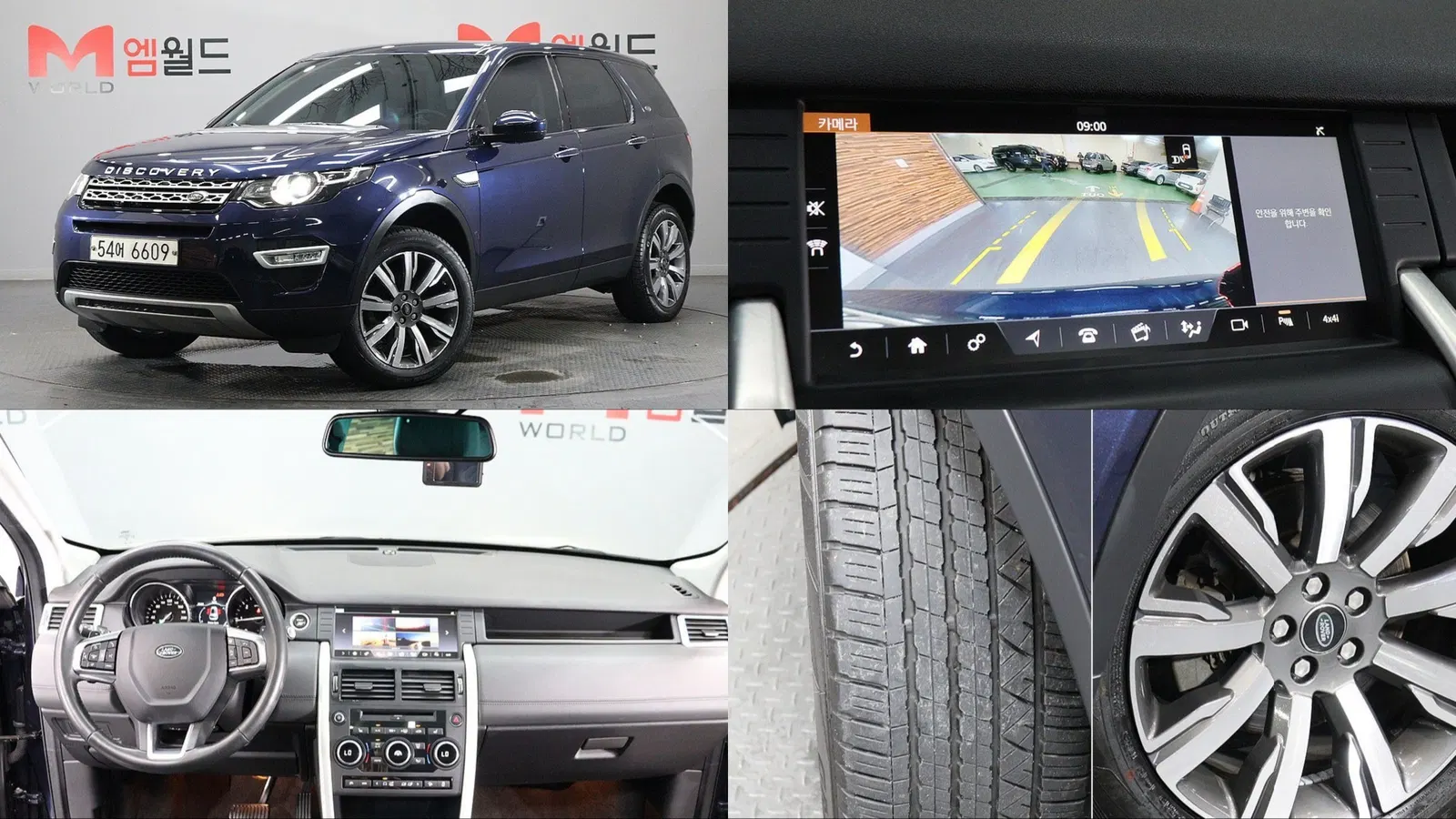 Land Rover Discovery Sport 2.0 TD4 HSE Luxury 2017 — photo 1 sur 26