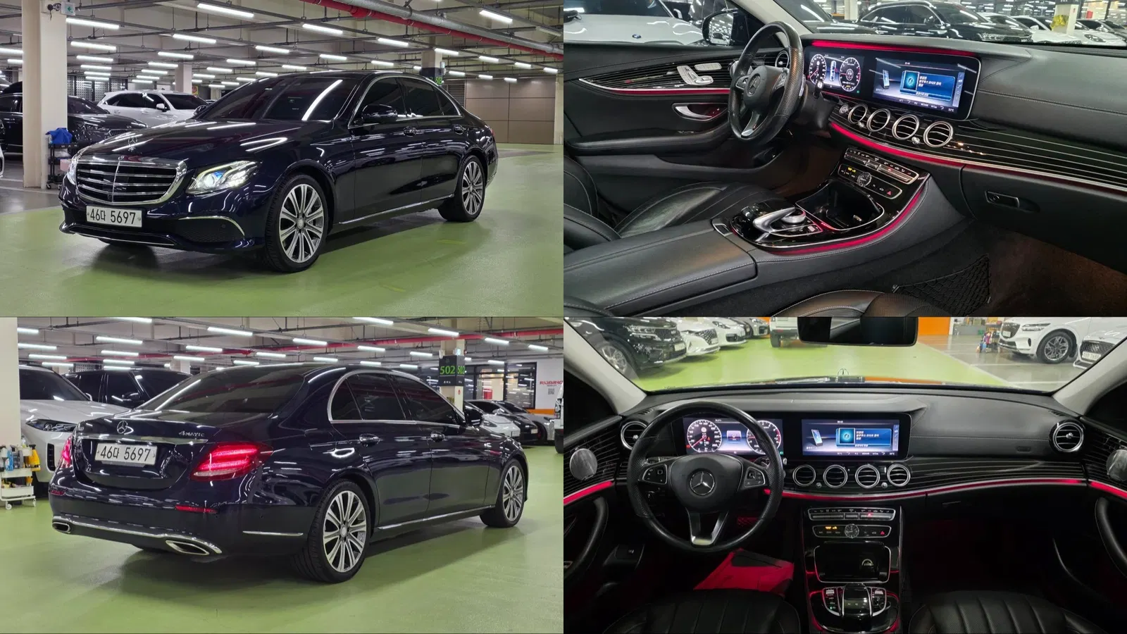 Mercedes-Benz Classe E E400 4MATIC Exclusive (W213) 2017 — photo 1 sur 26