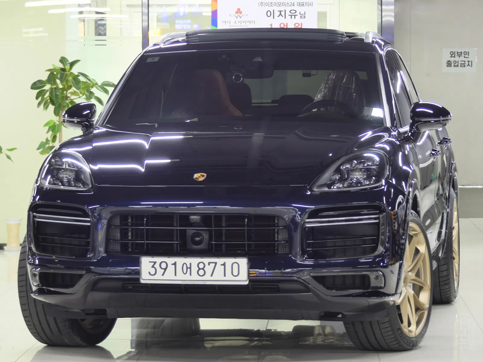 Porsche Cayenne (PO536) 4.0 Turbo 2020 — photo 1 sur 26