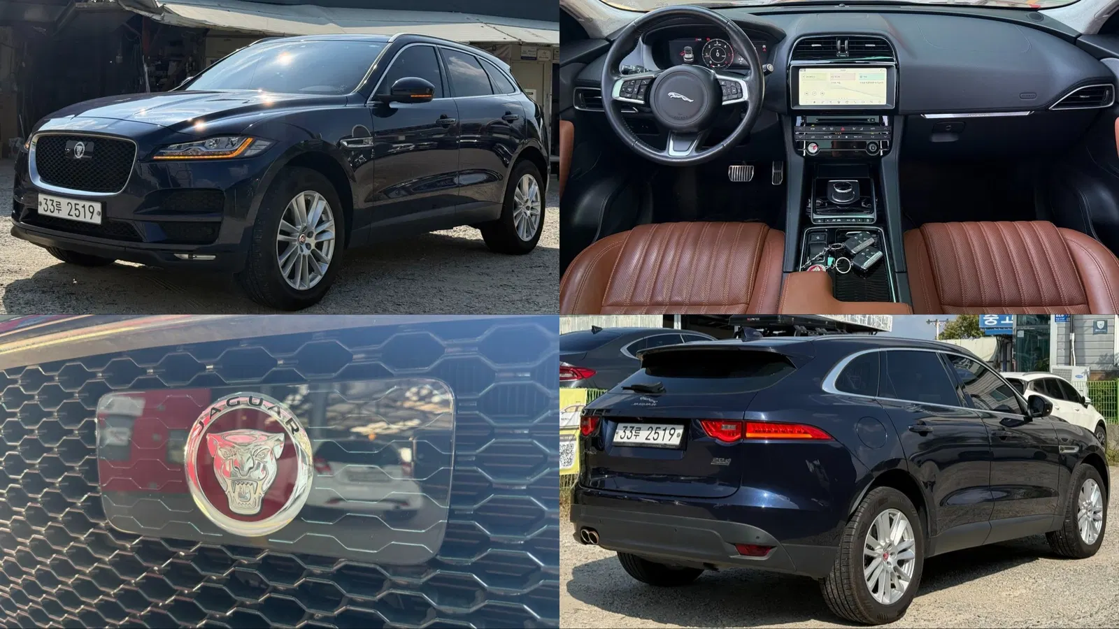 Jaguar F-PACE 20d Portfolio 2019 — photo 1 sur 19