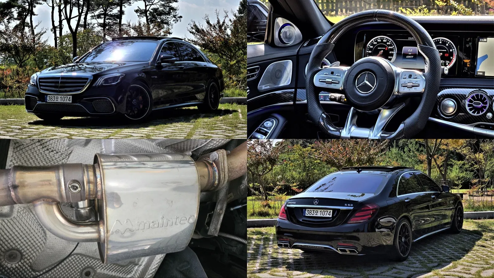Mercedes-AMG Classe S S63 4MATIC (W222) 2017 — photo 1 sur 26