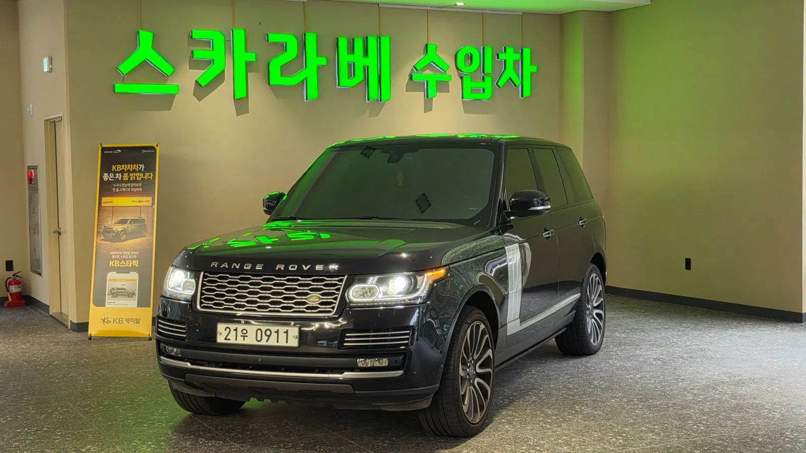 Land Rover Range Rover 4e génération 4.4 SDV8 AB Diesel 2016 — photo 1 sur 26