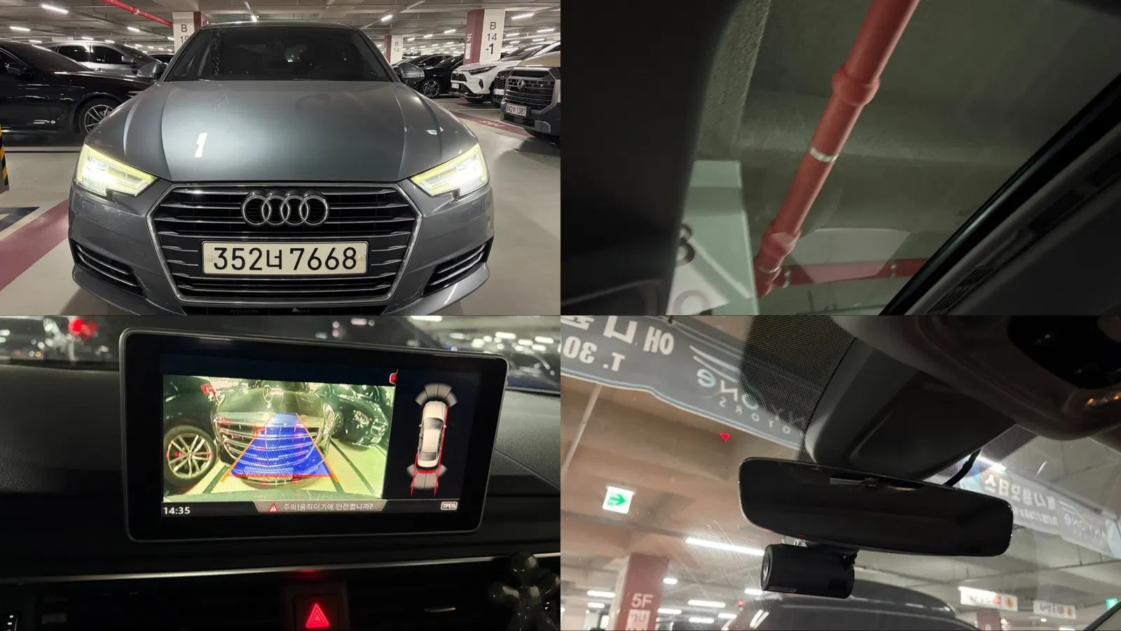 Audi A4 (B9) 45 TFSI Quattro Premium 2016 — photo 1 sur 16