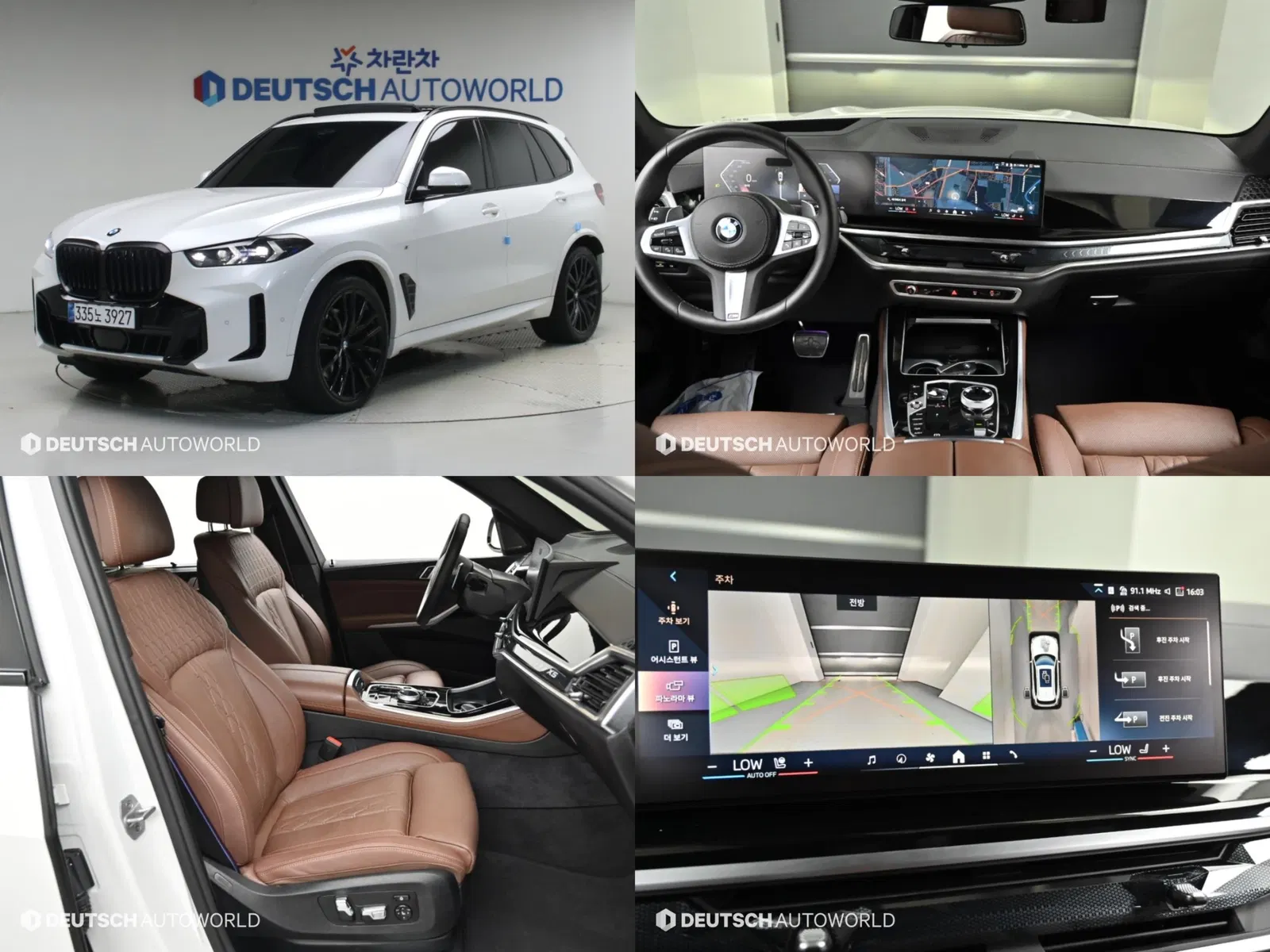BMW X5 (G05) xDrive 40d M Sport OnLine Exclusive Edition 2025 — photo 1 sur 26