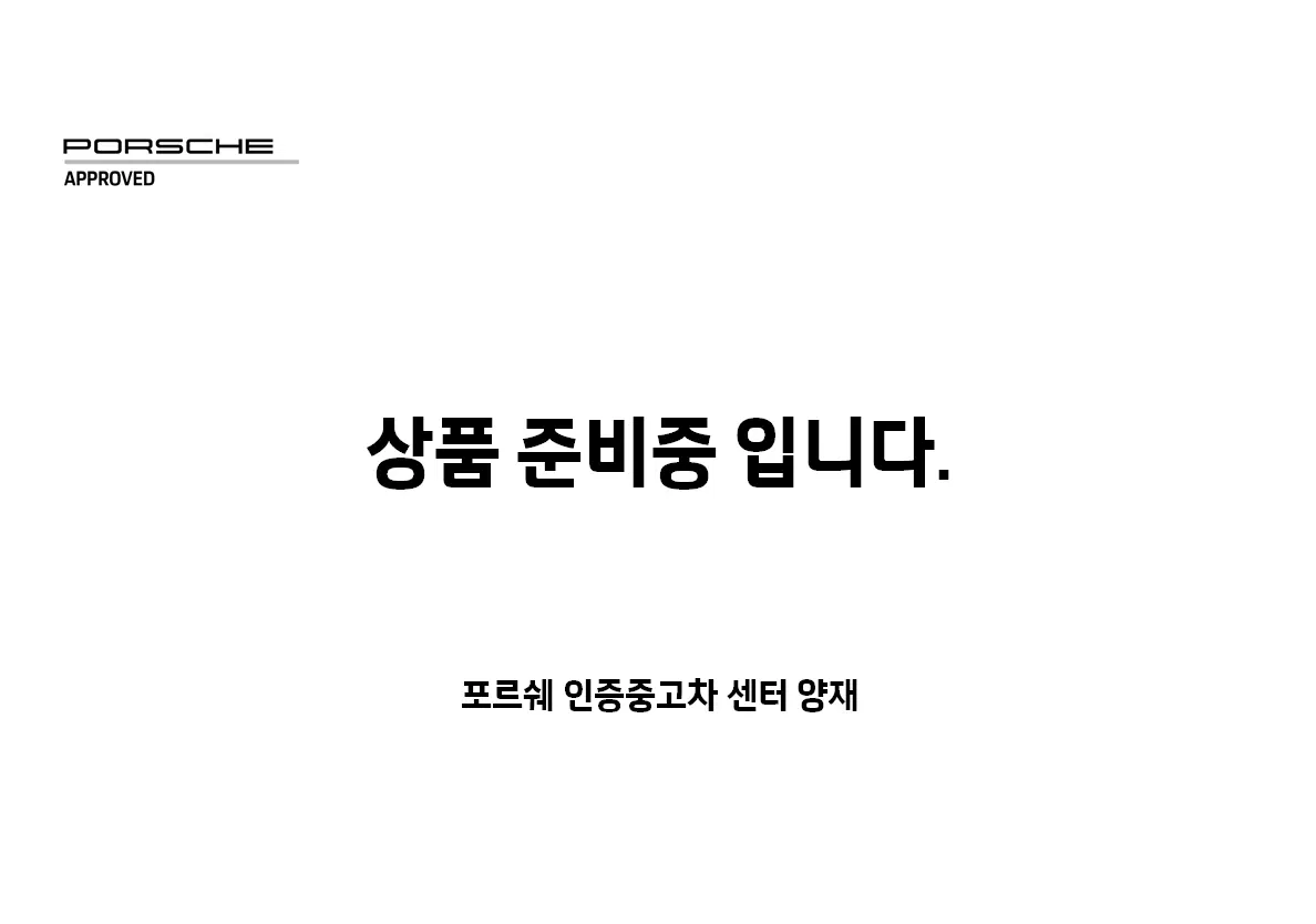 Porsche 911 (992) Carrera 4S 2021 — photo 1 sur 25