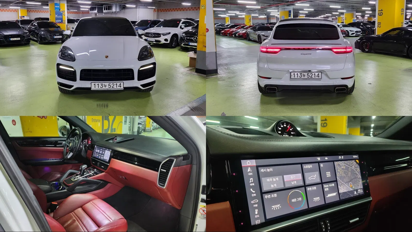 Porsche Cayenne (PO536) 3.0 Coupé 2020 — photo 1 sur 26
