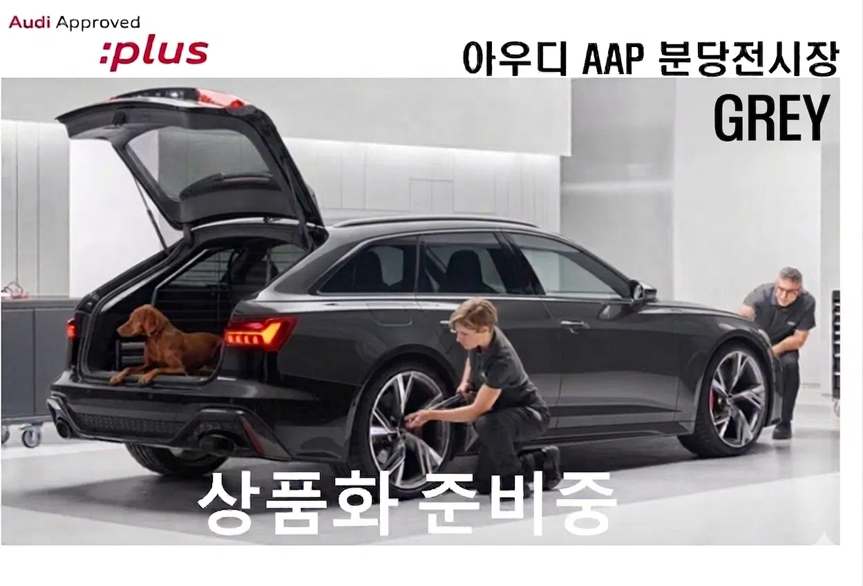 Audi A6 (C9) 40 TFSI S Line 2026 — photo 1 sur 6