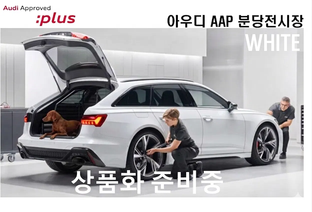 Audi Q4 e-tron (F4) 45 Premium Sportback 2026 — photo 1 sur 6