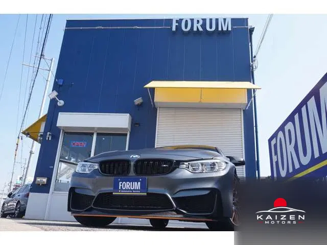 BMW M4 Coupé GTS M DCT 2016 — photo 1 sur 8