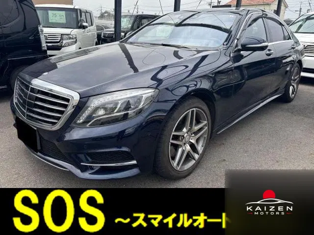 Mercedes-Benz Classe S AMG Line · S400 Hybride 2015 — photo 1 sur 1