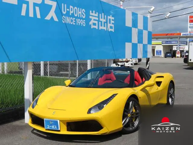 Ferrari 488 Spider F1 DCT 2017 — photo 1 sur 8